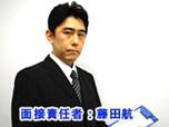 東大家庭教師友の会