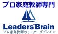 早稲田家庭教育センター