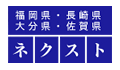 家庭塾のネクスト