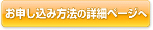 家庭教師比較ネットについての4コマ
