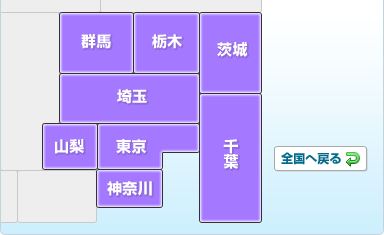 関東