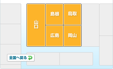 中国