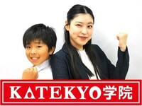 KATEKYO学院　群馬