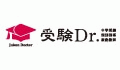 受験Dr. 家庭教師