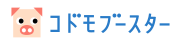 コドモブースター