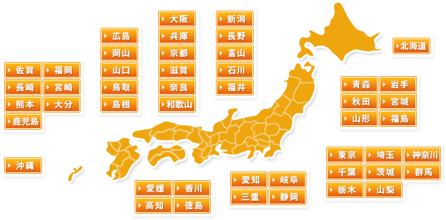家庭教師検索no1 口コミ ランキングで比較 家庭教師比較ネット